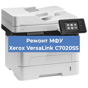 Замена лазера на МФУ Xerox VersaLink C7020SS в Челябинске